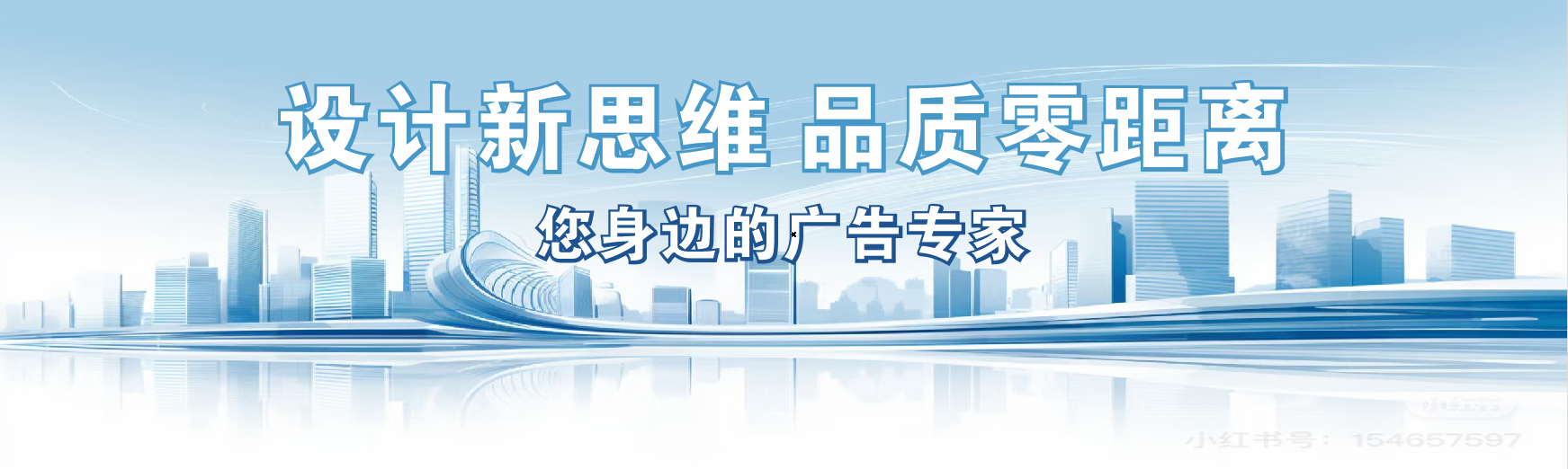 会理凯创传媒-全方位宣传渠道