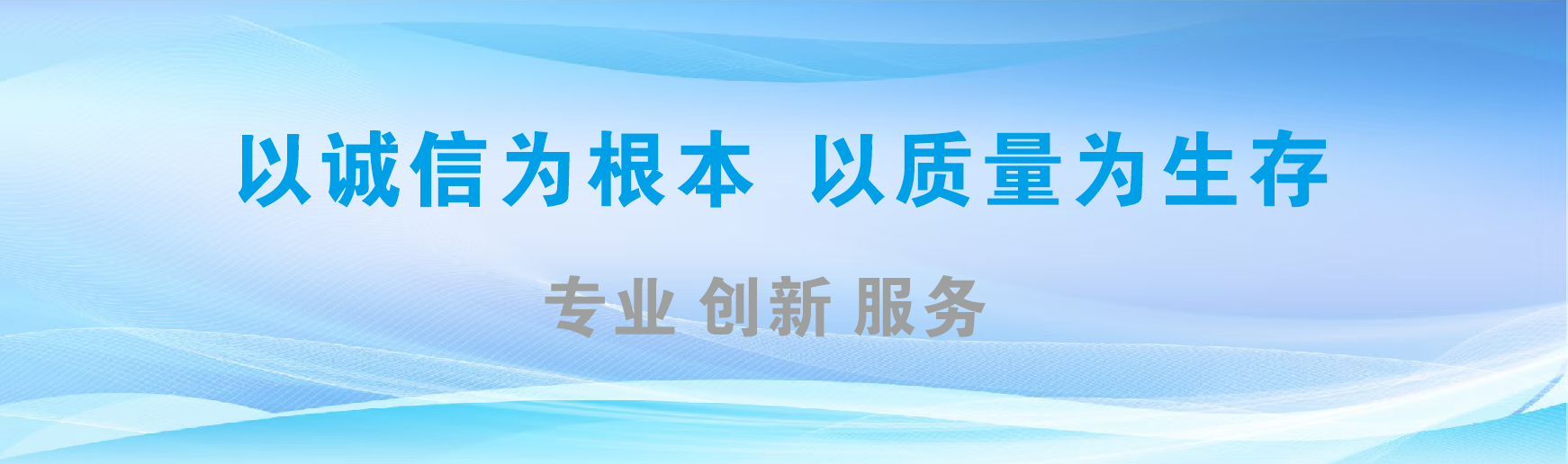 会理凯创传媒-全国户外广告发布商