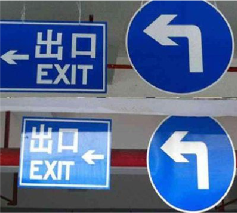 会理在日常生活中如何区分标识与标牌？