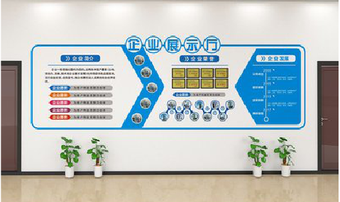 会理设计师必看的文化墙设计定律。