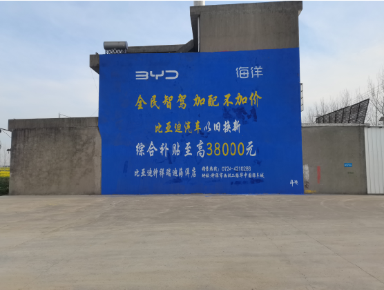 会理墙固是否有必要刷？