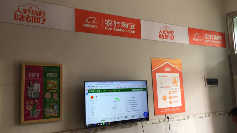 会理村淘店面装修