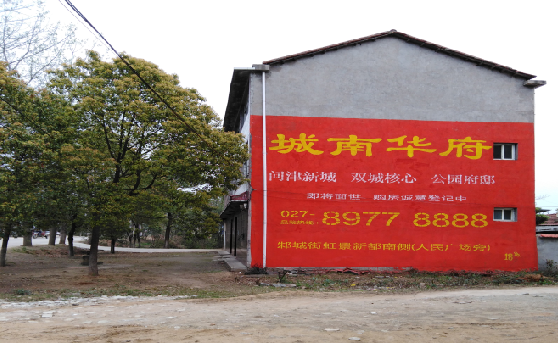 会理分析哪些行业适合做墙体广告？