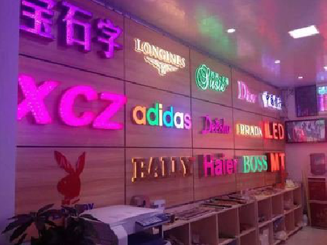 会理七彩外露发光字的制作工艺。