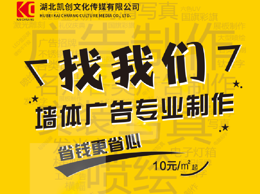 会理如何增加广告公司的业务量？