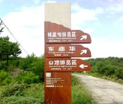 会理标识标牌制作验收标准有哪些？