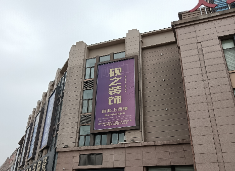 会理高空喷绘如何安装？