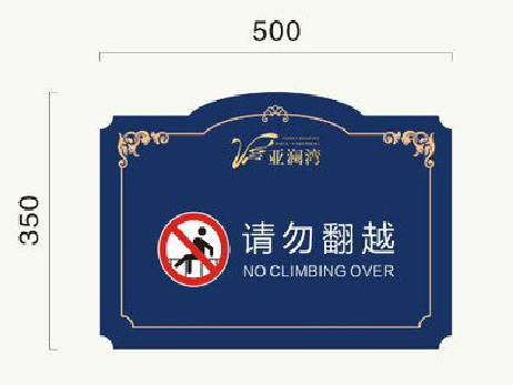 会理在标牌设计中，如何满足客户需求？