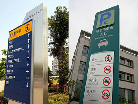 会理导向标识的设计作用。