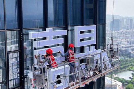 会理玻璃上安装发光字怎么固定呢？